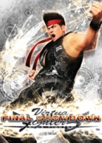 virtua fighter 5 final showdown 04